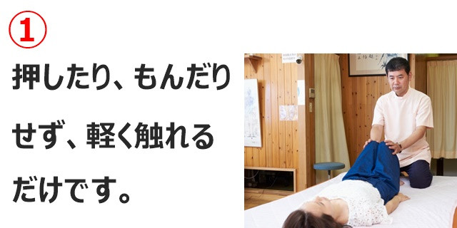 しゃがむと膝が痛い 福岡の整体 多くの方に支持される まつお整骨院