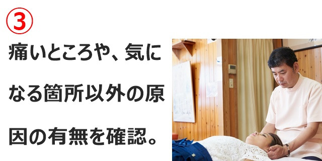 しゃがむと膝が痛い 福岡の整体 多くの方に支持される まつお整骨院