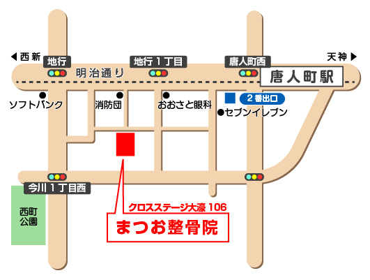 まつお整骨院の地図